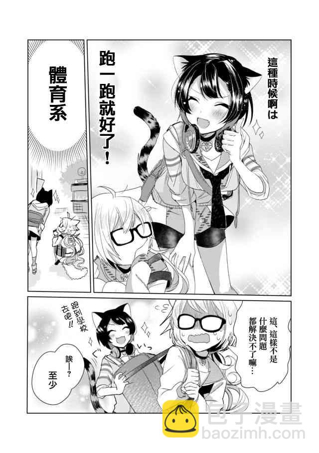 7话4