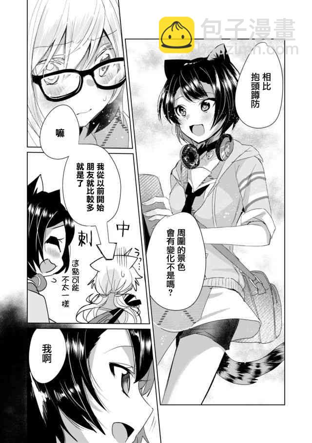 7话5