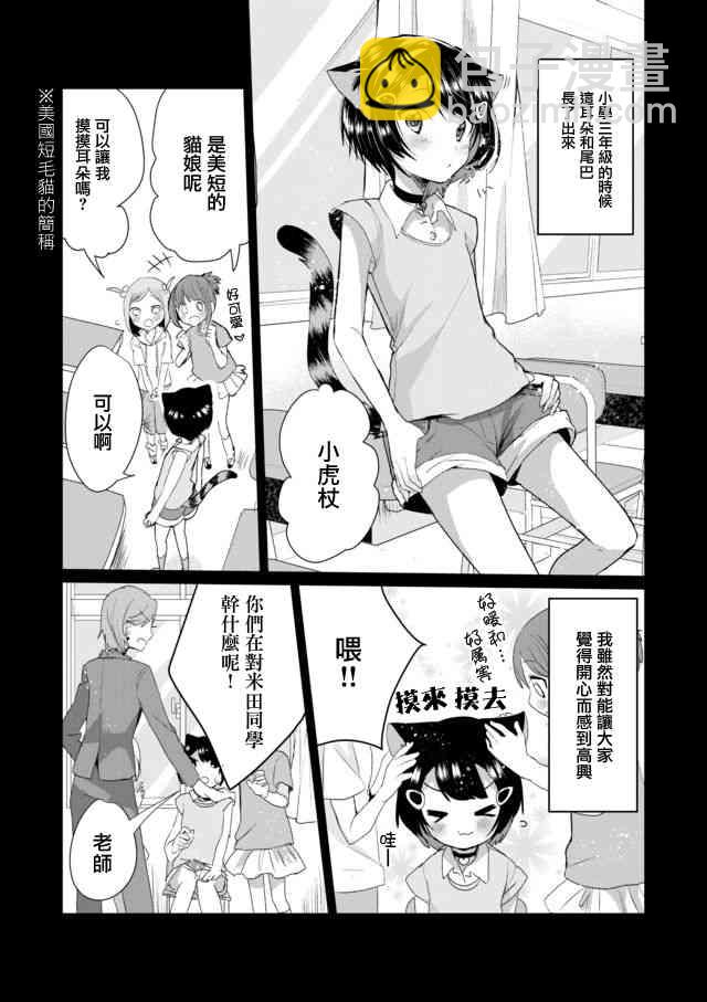 7话6