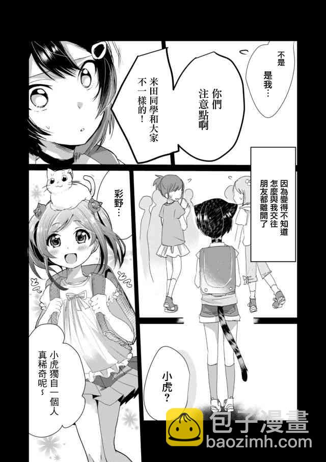 7话7