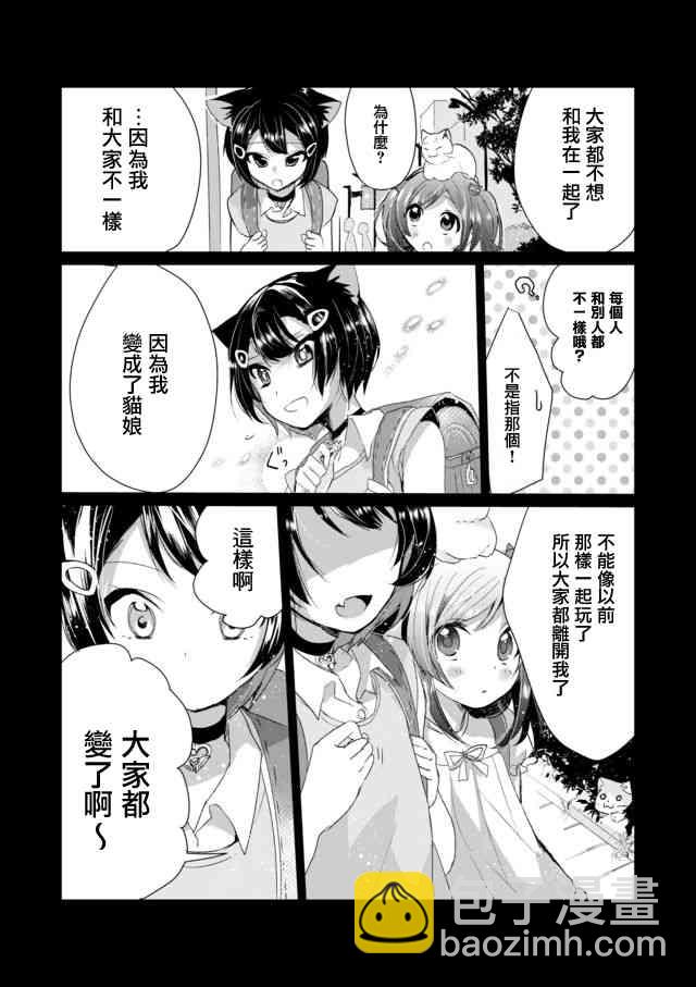 7话8