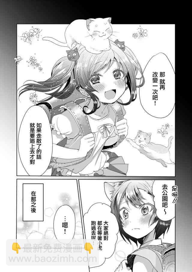 7话9