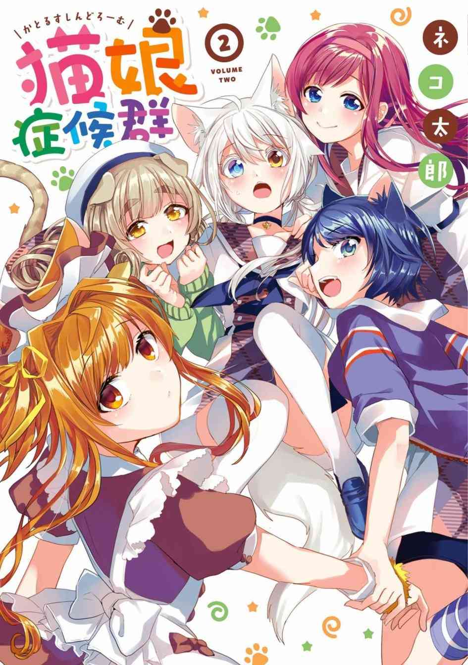 9话0