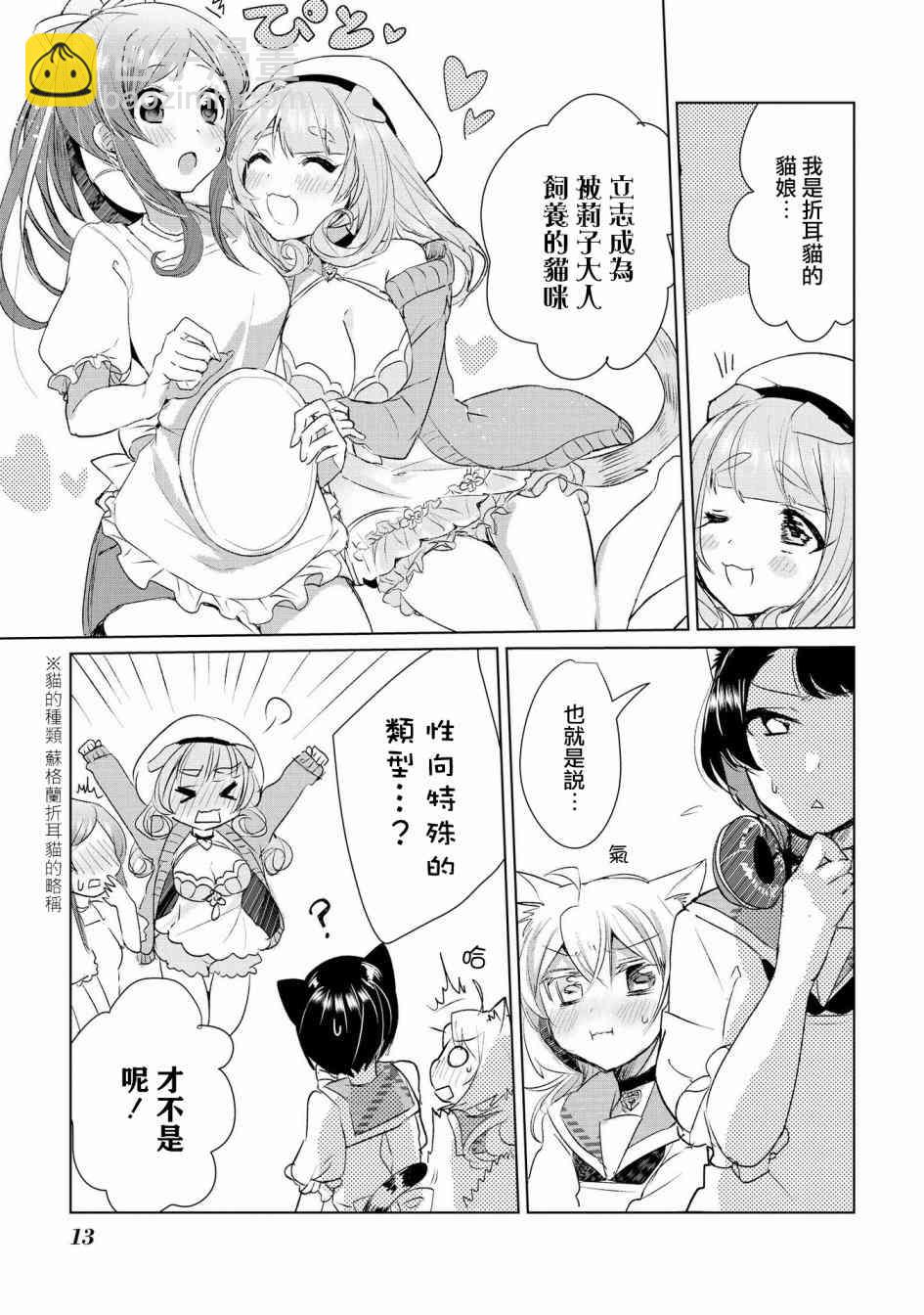 9话11