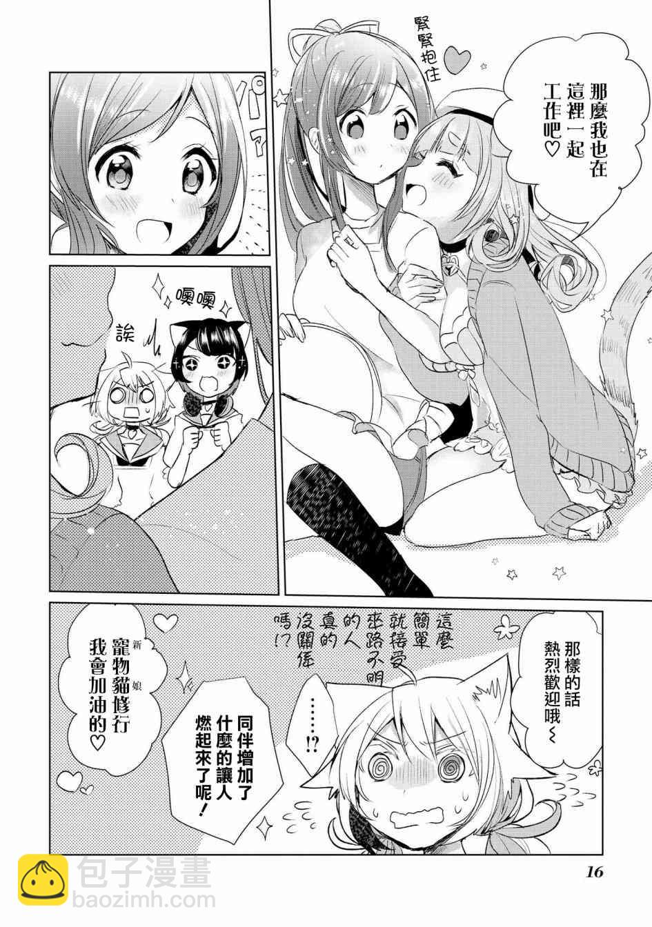 9话14