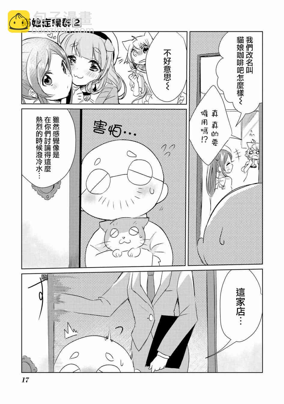 9话15