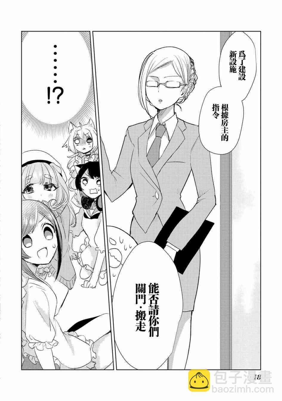 9话16