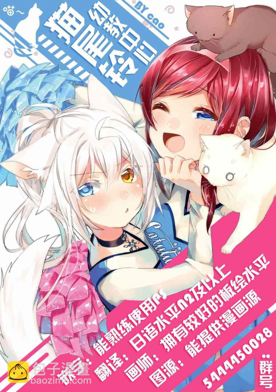 9话19