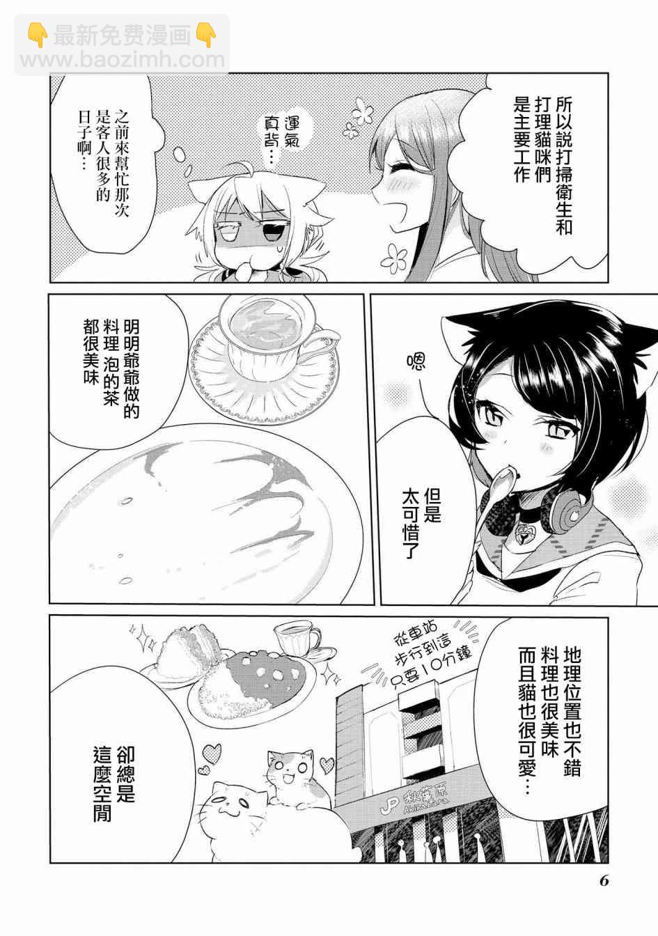9话4