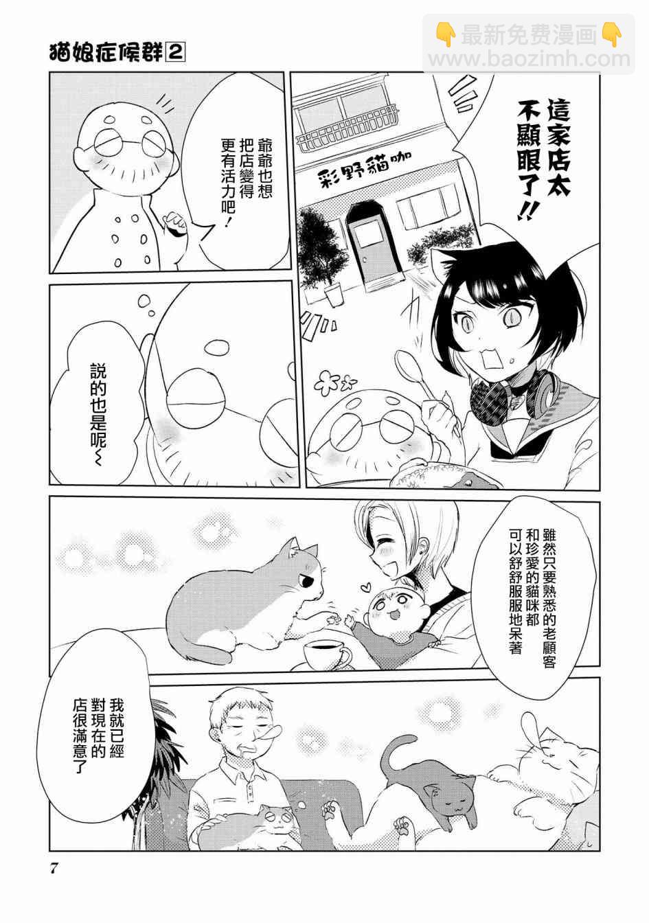 9话5