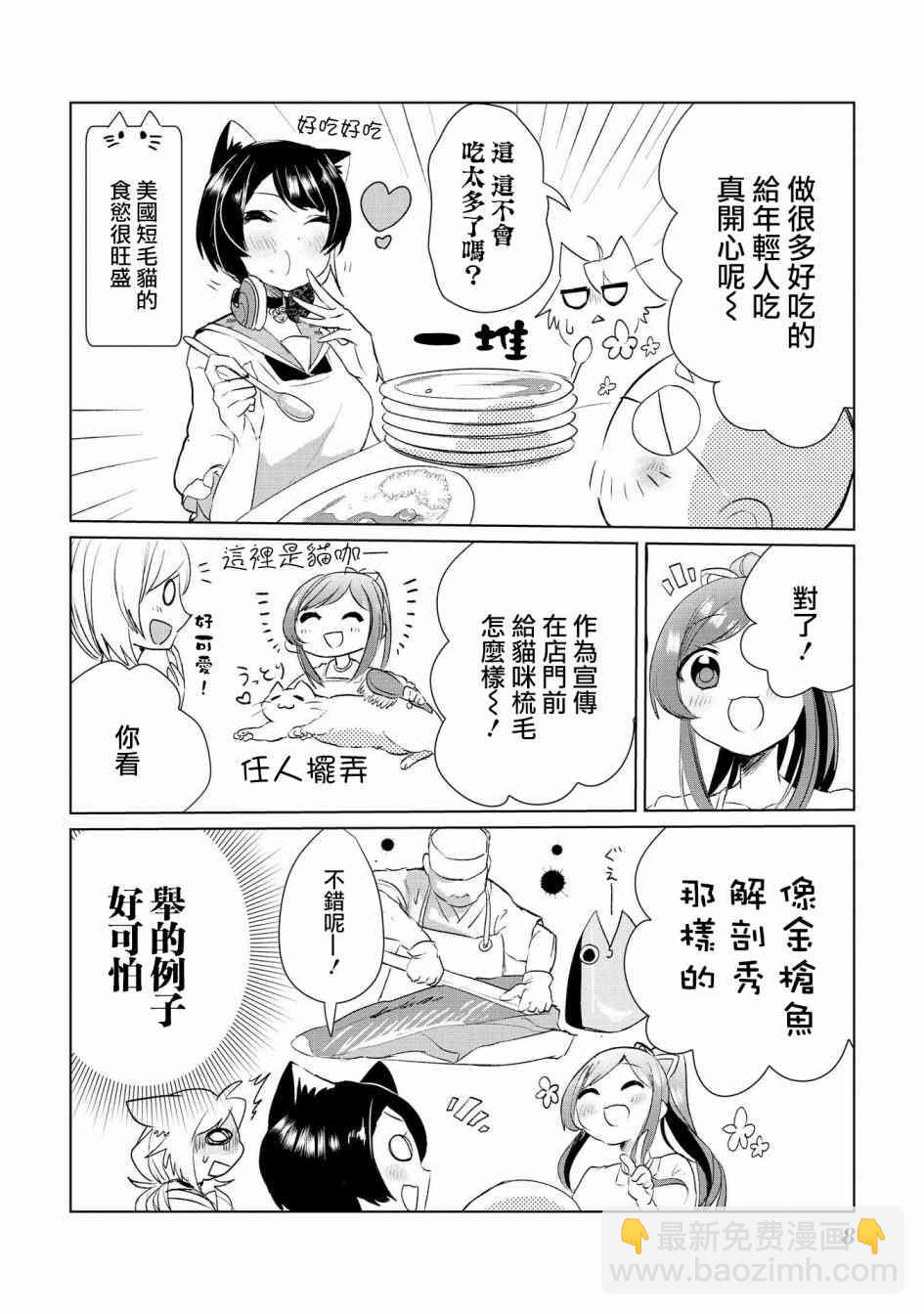 9话6
