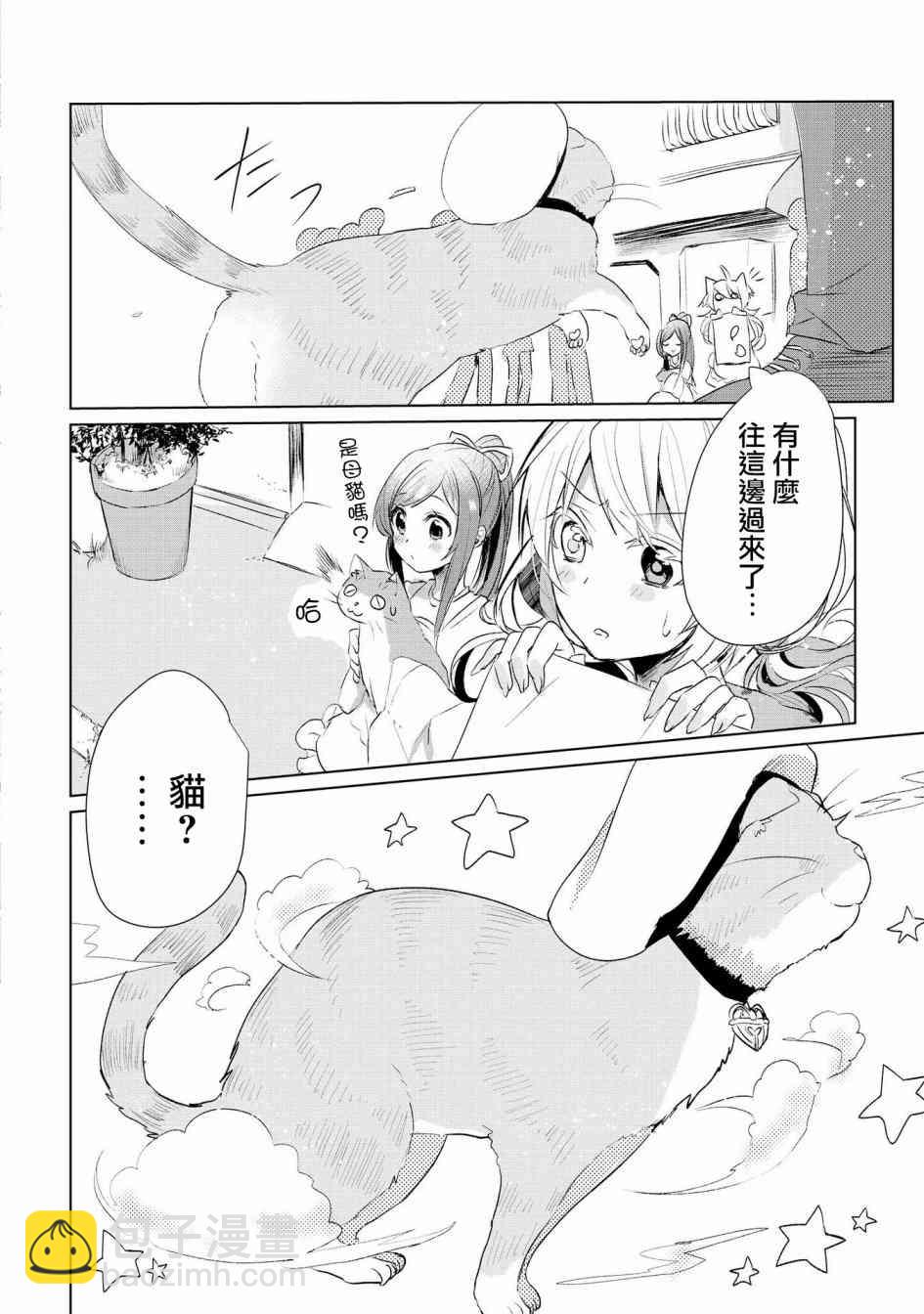 9话8