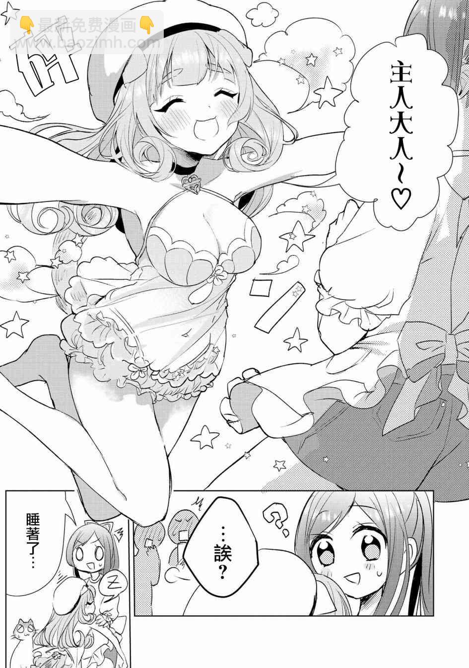 9话9