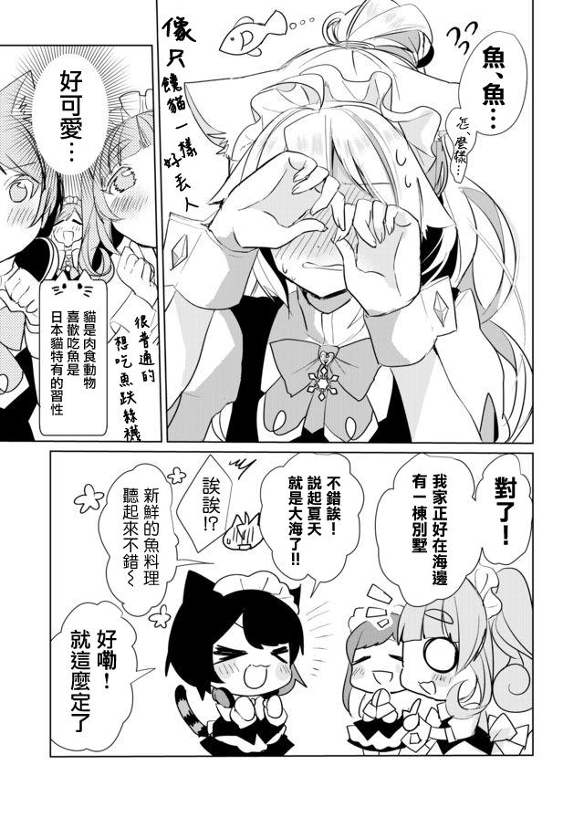 24话10