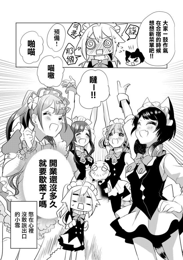 24话11