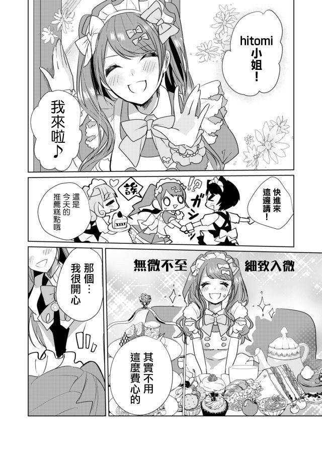 24话3