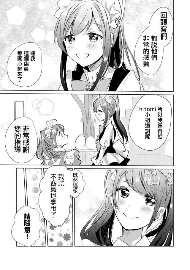 24话4