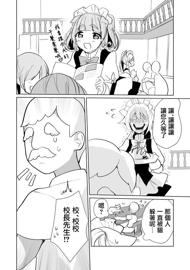 24话5