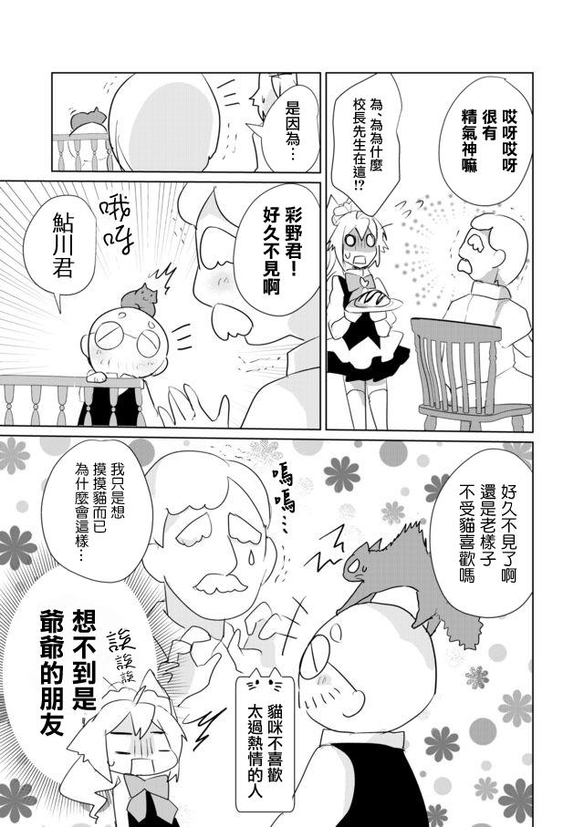24话6