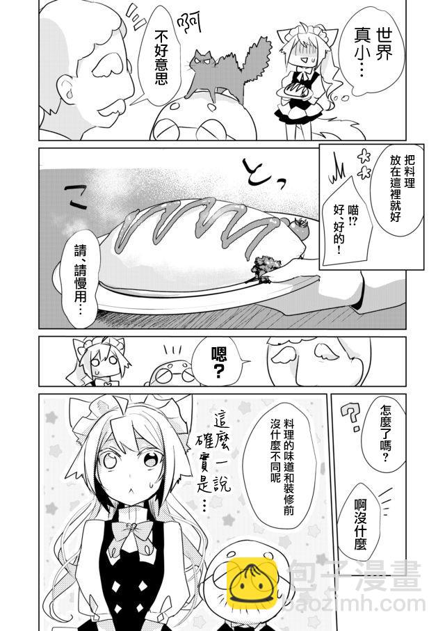 24话7