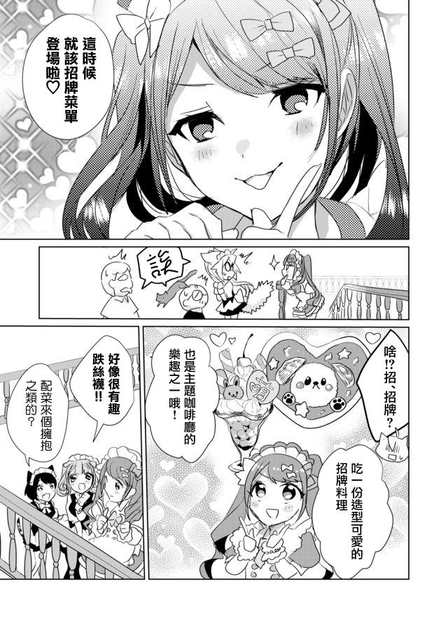 24话8