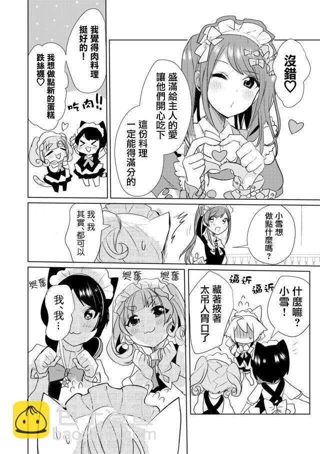 24话9