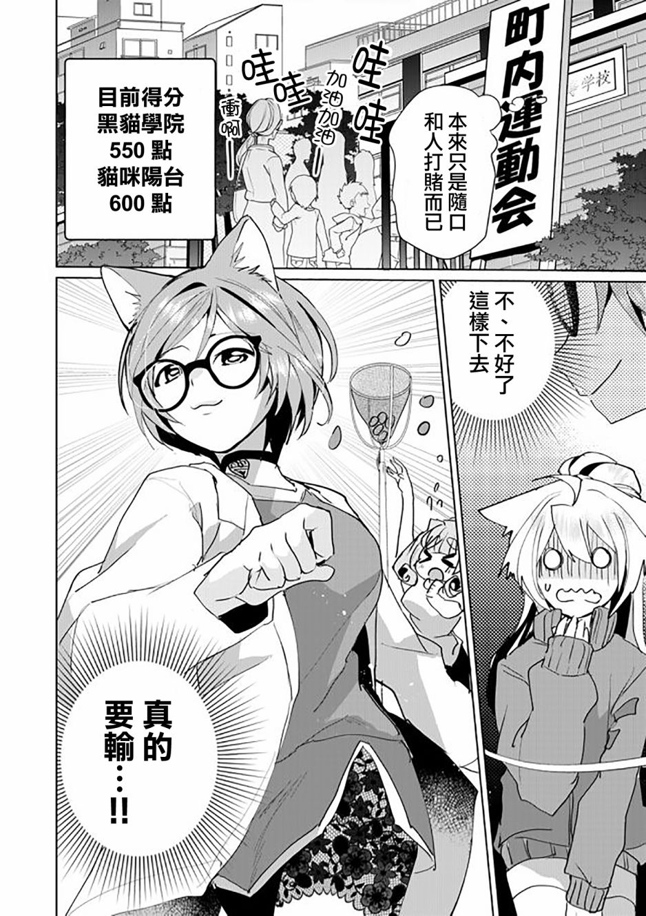 第49话1