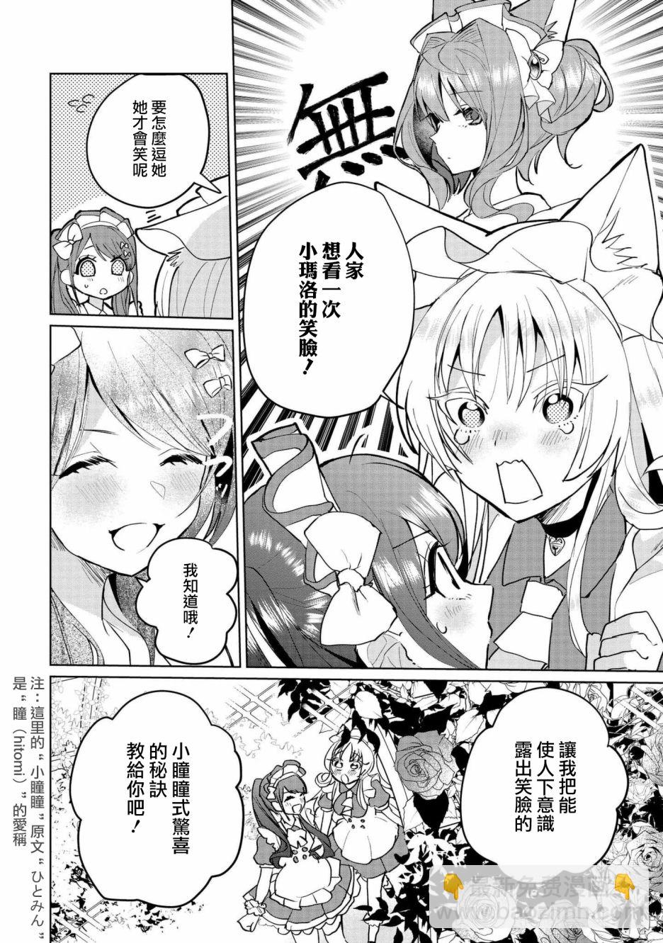 第61话1