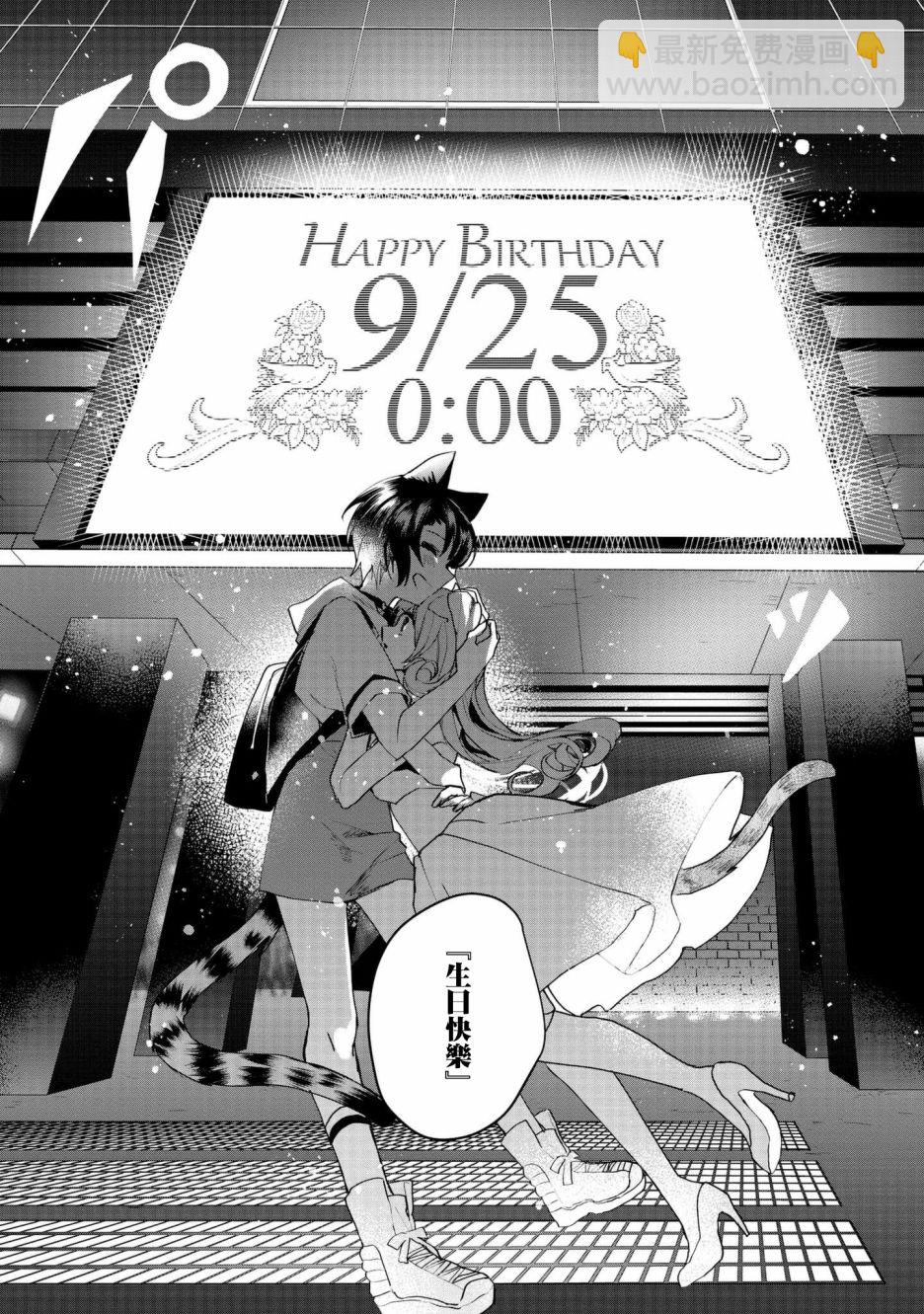 第61话10