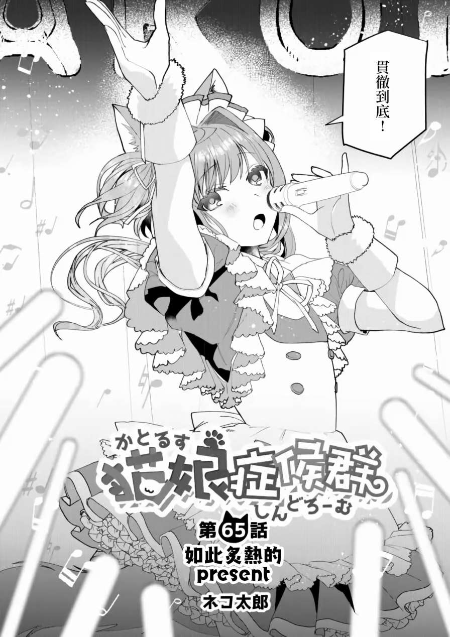 第65话1