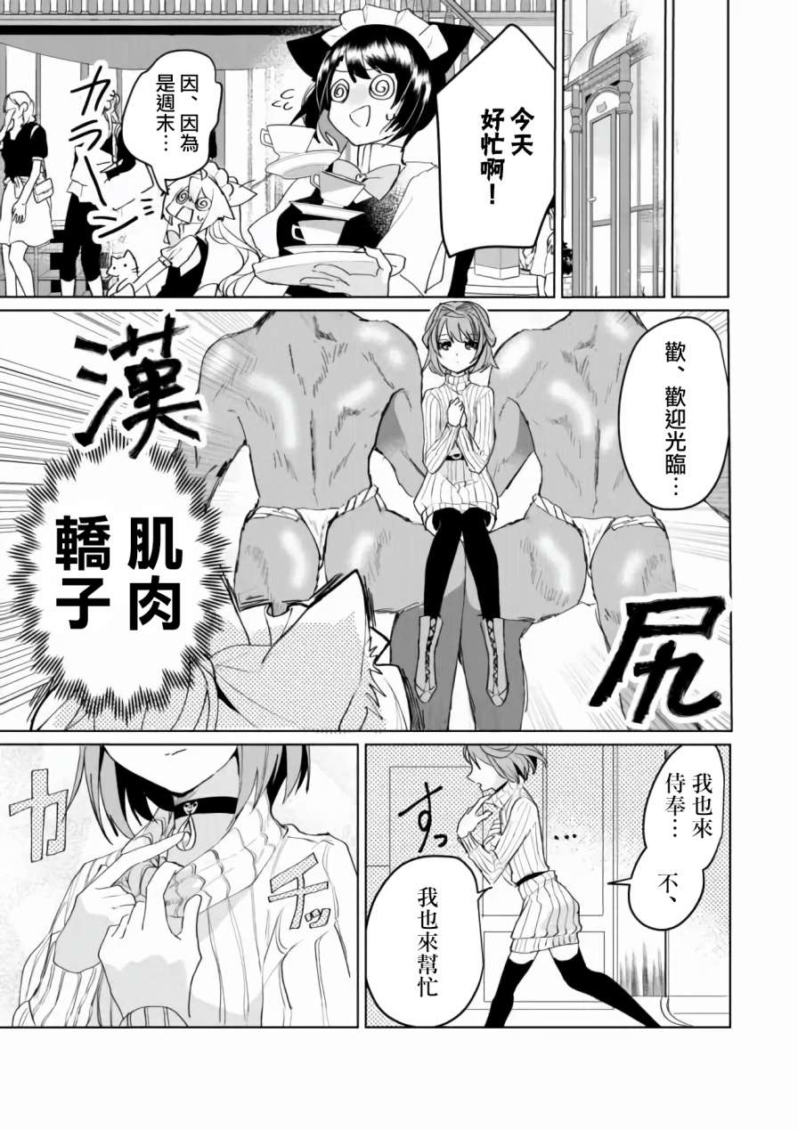 第65话10