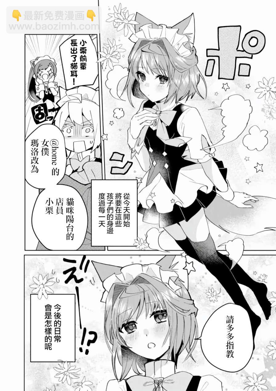 第65话11