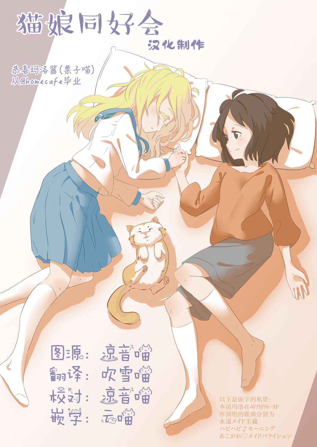 第65话13