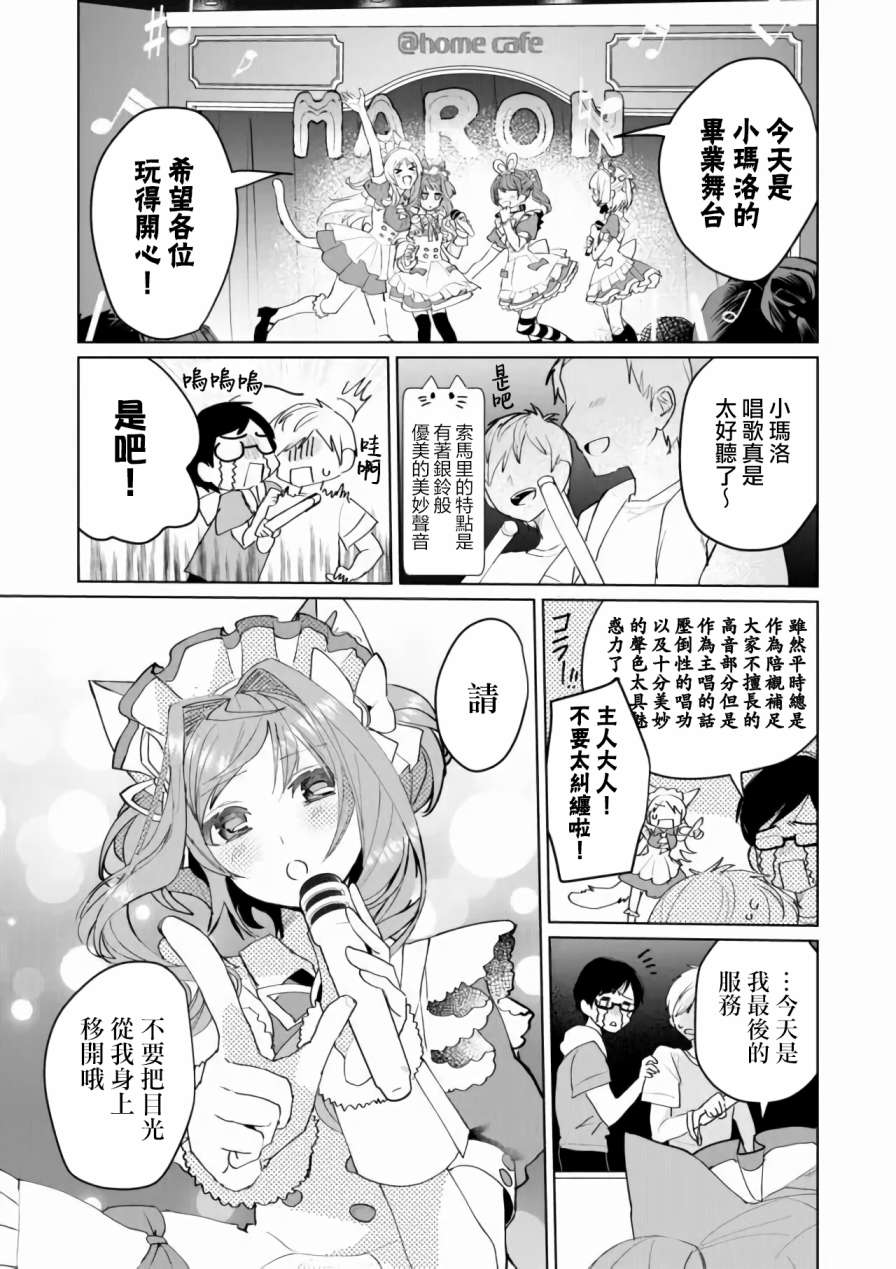 第65话2
