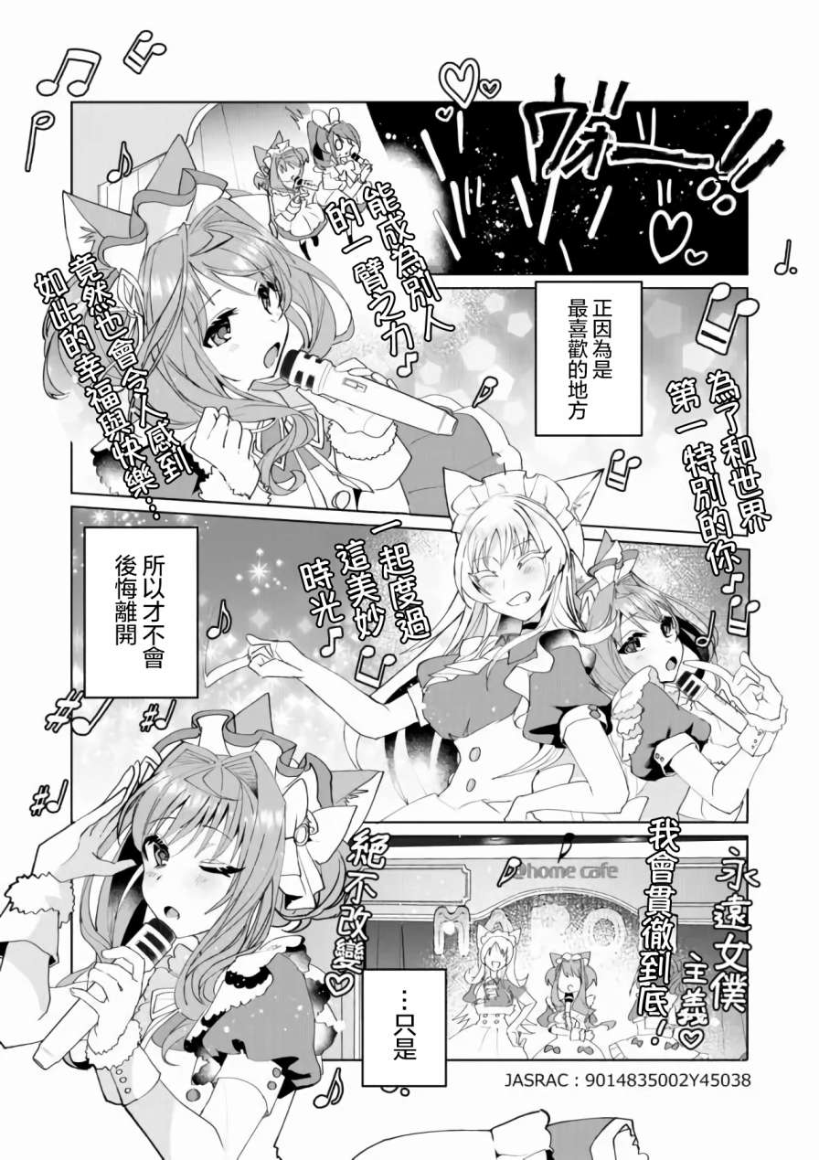 第65话3