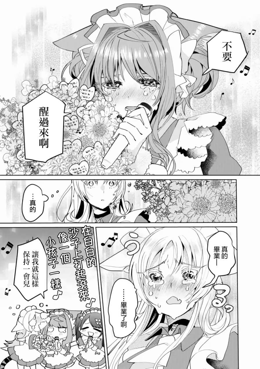 第65话8