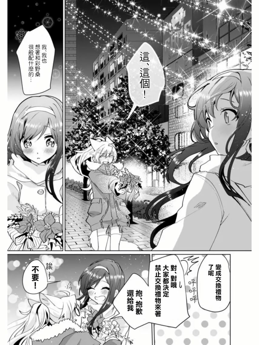 第69话11