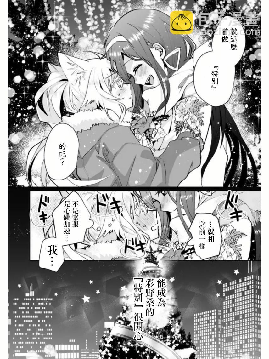 第69话12