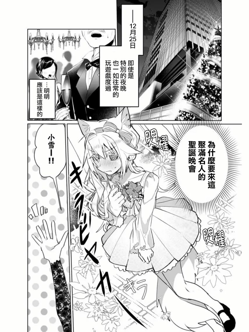 第69话2