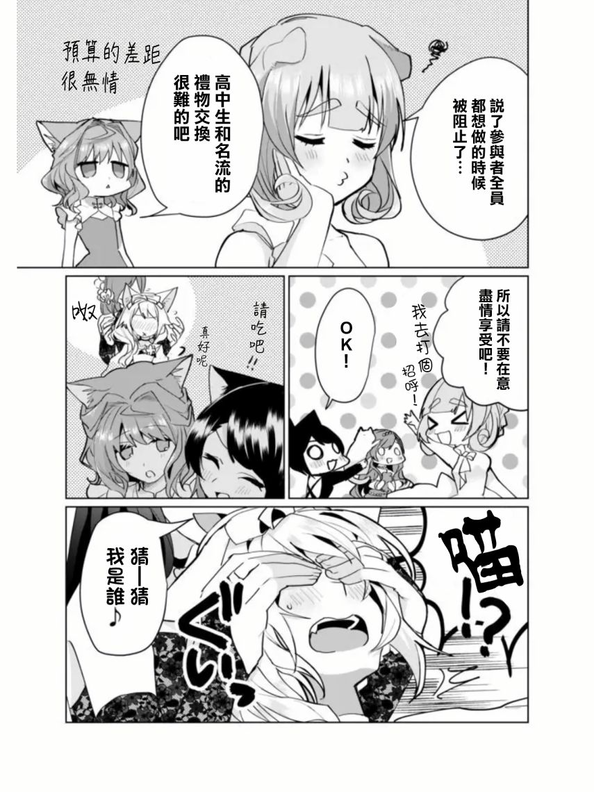 第69话5