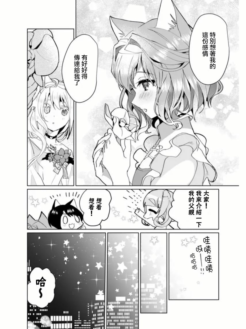第69话8