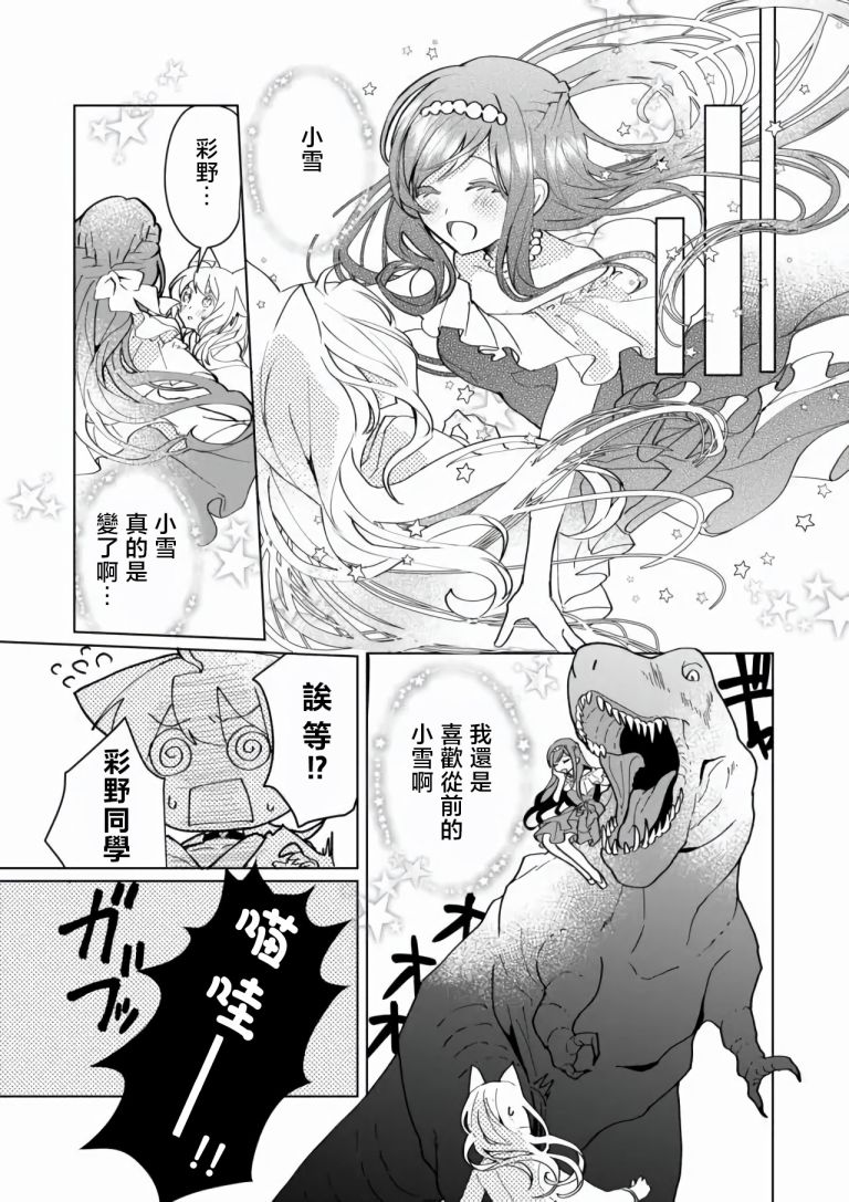 第71话0