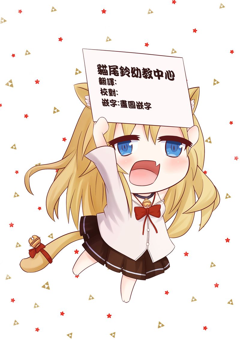 第74话11