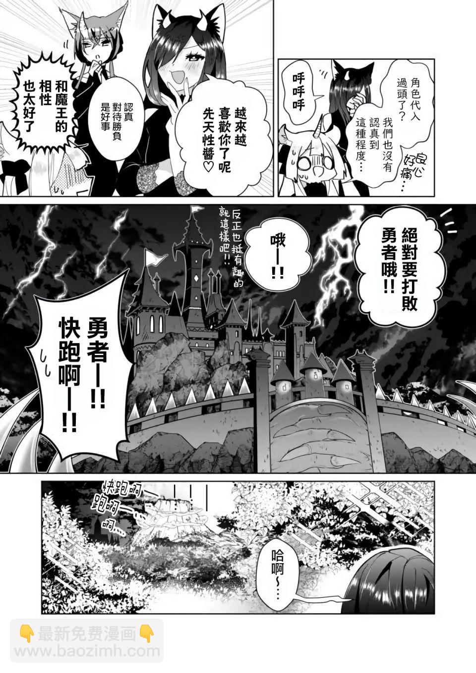 第74话7