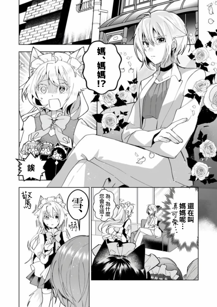 第82话2