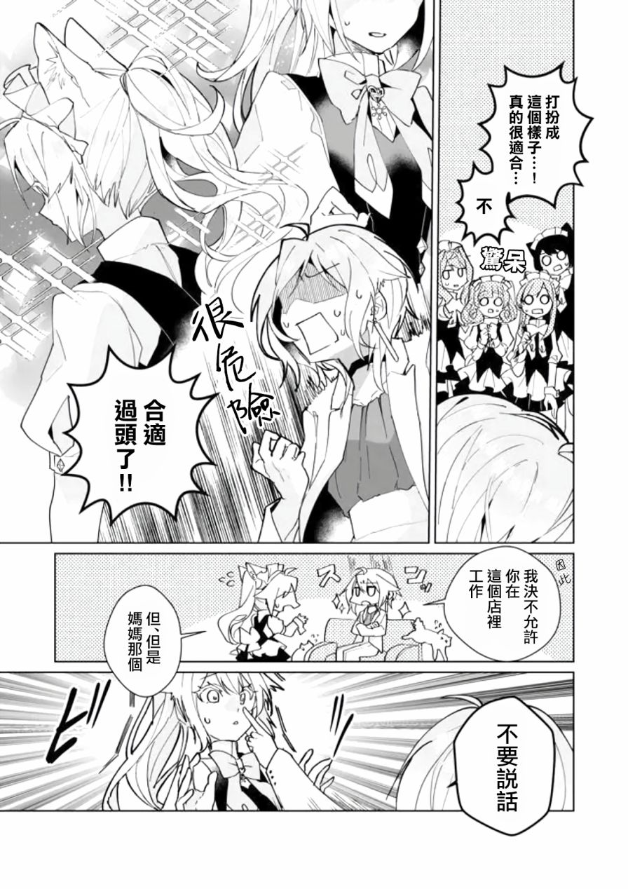 第82话4
