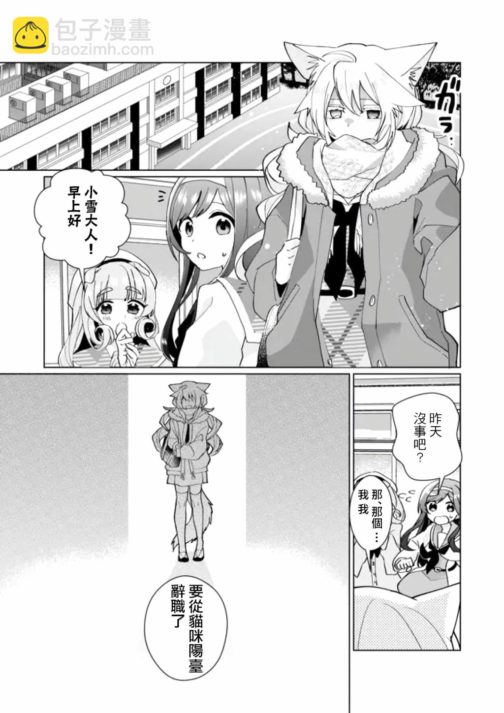 第83话1