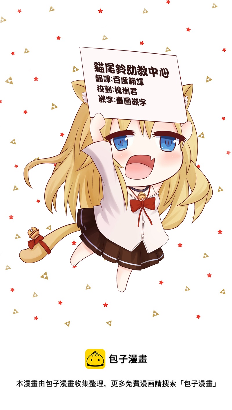 第83话13