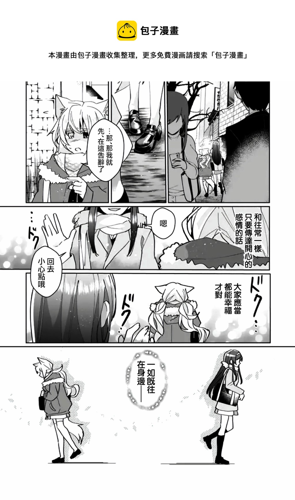 第83话5