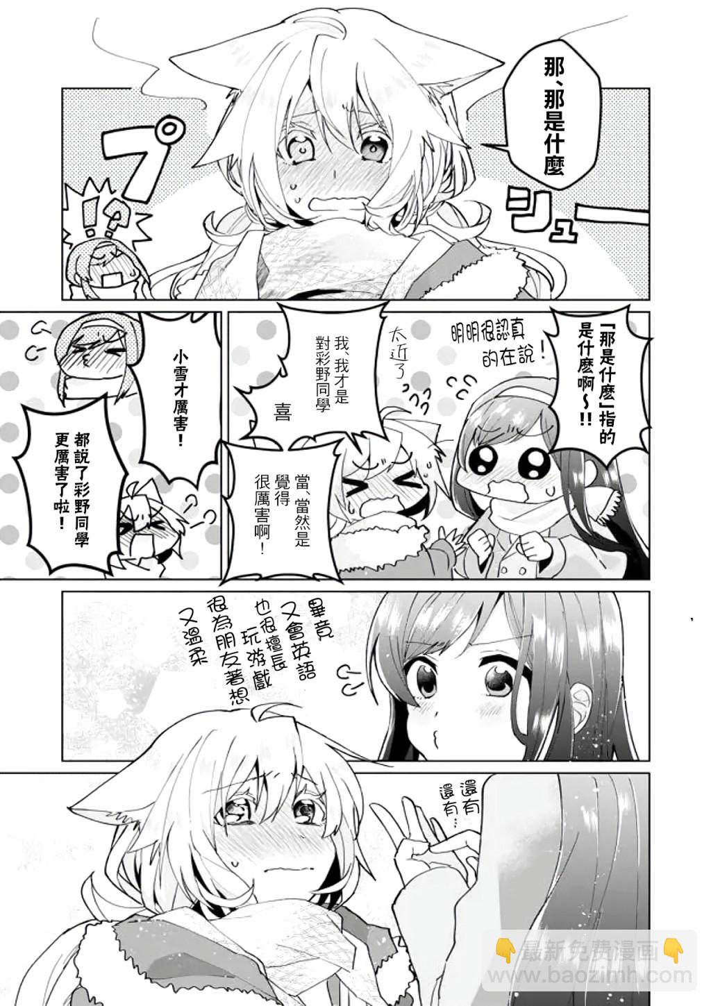第83话9